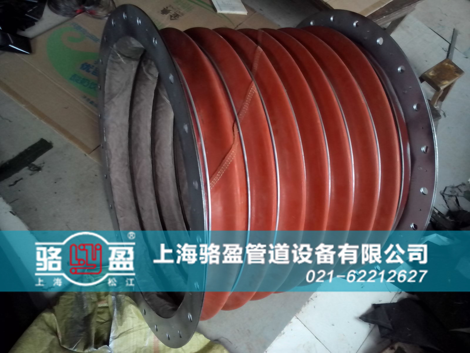 圆形橡胶<a href=http://100104006.net target=_blank class=infotextkey>补偿器</a>佰利快3实物图